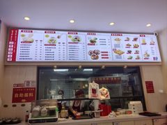 -胃口福·饺子云吞(怡园东店)