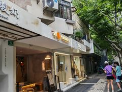 -小团圆糖水铺(襄阳南路店)