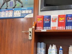 -瑞派动物医院·绝育·犬猫全科·预防医学(光景江南中店)