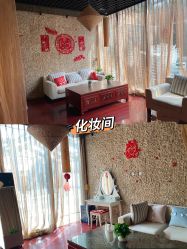 -荔枝屋婚礼堂