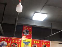大堂-马黑哥椒麻鸡(清江山水店)