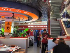 -遇西祠·海鲜烧烤(总店)