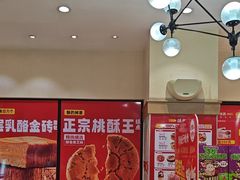 -味多美蛋糕(大红门店)