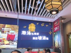 -渔家风味·鲅鱼水饺·央视展播·海鲜天津菜(开发区店)