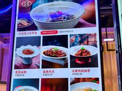 -炉忆家宴(京东店)