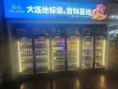 -鸭绿江海鲜烧烤大排档(杏林街店)
