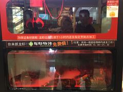 -南京国际会议大酒店