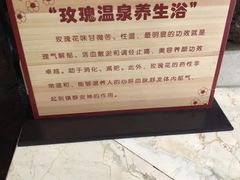 -将军石酒店温泉