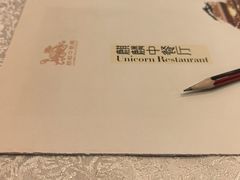 -麒麟中餐厅·经典粤菜·地道菜式老字号(广州长隆酒店)