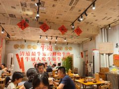 -李爆爆鲜烧牛肉馆(城市花园店)