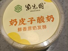 -紫光园烤鸭(前门大栅栏店)