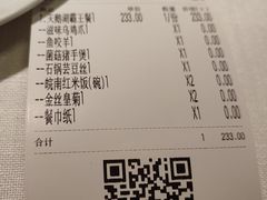 -半勺·新徽菜(银泰城店)