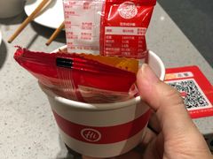 -海底捞火锅(奥山世纪城店)