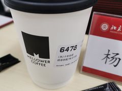 -麦隆咖啡(北大店)