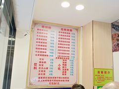 菜单-周成芝螺蛳粉(体育西店)