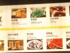 -巴奴毛肚火锅(丛台西路店)