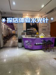 -深圳阳光医疗美容医院·旗舰店