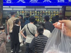 -宫廷糕点铺