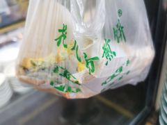 -清真西花市煎饼