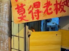 -乡当俏老火锅