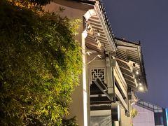 -全季酒店（苏州观前街平江路店）(原临顿路地铁站店)