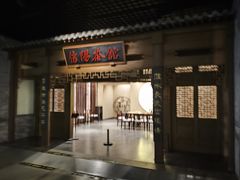 -信阳博物馆