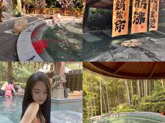 -天目湖御水温泉·度假酒店