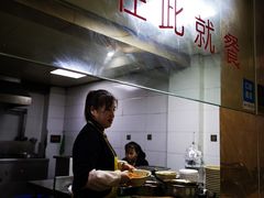-马三洋芋片(兰州总店)