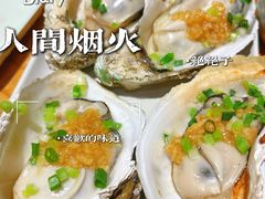 -木屋烧烤(岗顶二店)