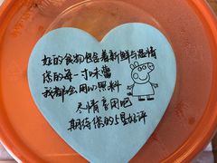 -孟记粥铺·家常菜·烧烤·粥(亚运村店)