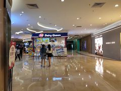 门面-DQ(汇悦城店)