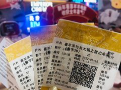 -英皇电影城(英皇集团中心IMAX店)
