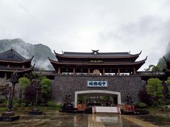 -中国傩城