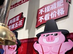 -哈哈碳都·牛肋条无限自助烤肉(台江万达店)