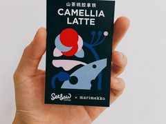 -Seesaw Coffee(深圳万象天地店)