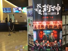 -英皇UA电影城(虹桥天地店)