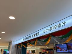 -Mr.Fruits水果先生(蓝色港湾店)