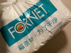 -福奈特洗衣洗鞋(莘谭路店)