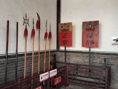 -平遥县衙