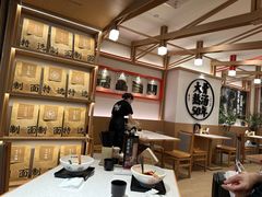 -味千拉面(广州白云机场T1西二店)