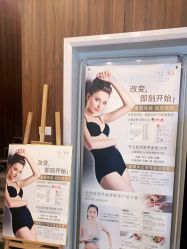 -东森自然美.INDIBA.美容SPA.皮肤管理