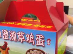 -君豪蟹都·湖景·农家乐(蟹舫苑店)