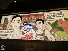-潮汕大目牛肉火锅(上梅林店)