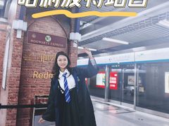 -北京大学东门(地铁站)