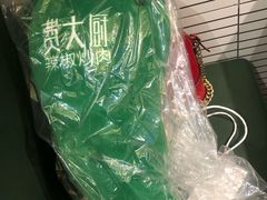 -费大厨辣椒炒肉(万家丽一店)