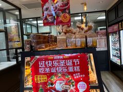 -味多美蛋糕(阜成门店)