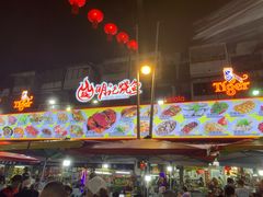 -明记烧鱼美味店