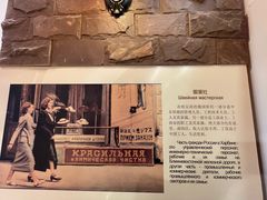 -松雷何所有(中央大街店)