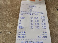 -定家小酥肉·清真(回民街店)