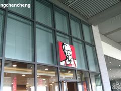 -肯德基(南京高铁1店)